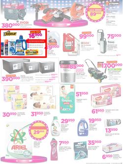 Game Uganda : Beat that Price (30 Nov - 12 Dec 2017), page 7