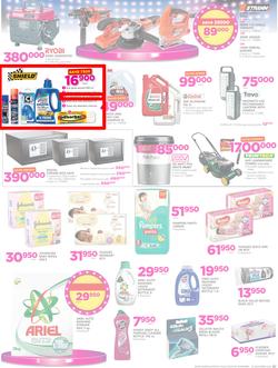 Game Uganda : Beat that Price (30 Nov - 12 Dec 2017), page 7