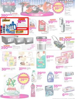Game Uganda : Beat that Price (30 Nov - 12 Dec 2017), page 7