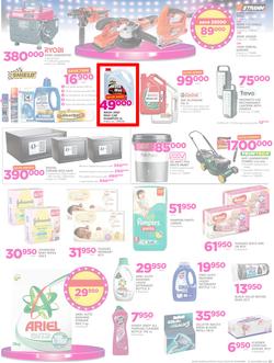 Game Uganda : Beat that Price (30 Nov - 12 Dec 2017), page 7