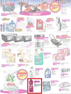 Game Uganda : Beat that Price (30 Nov - 12 Dec 2017), page 7
