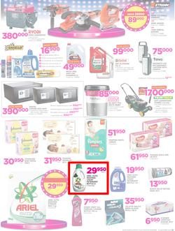 Game Uganda : Beat that Price (30 Nov - 12 Dec 2017), page 7