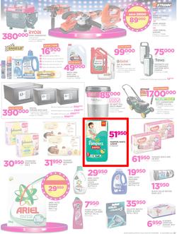 Game Uganda : Beat that Price (30 Nov - 12 Dec 2017), page 7