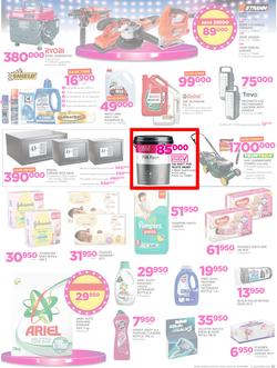 Game Uganda : Beat that Price (30 Nov - 12 Dec 2017), page 7