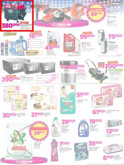 Game Uganda : Beat that Price (30 Nov - 12 Dec 2017), page 7