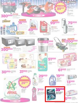 Game Uganda : Beat that Price (30 Nov - 12 Dec 2017), page 7