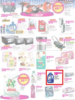 Game Uganda : Beat that Price (30 Nov - 12 Dec 2017), page 7