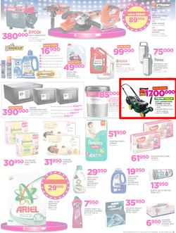 Game Uganda : Beat that Price (30 Nov - 12 Dec 2017), page 7