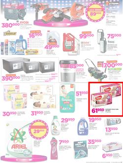 Game Uganda : Beat that Price (30 Nov - 12 Dec 2017), page 7