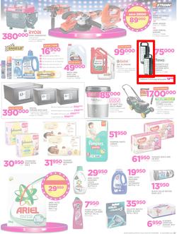Game Uganda : Beat that Price (30 Nov - 12 Dec 2017), page 7