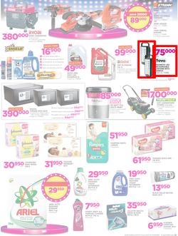 Game Uganda : Beat that Price (30 Nov - 12 Dec 2017), page 7