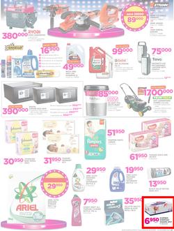 Game Uganda : Beat that Price (30 Nov - 12 Dec 2017), page 7