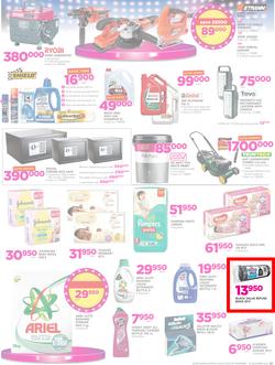 Game Uganda : Beat that Price (30 Nov - 12 Dec 2017), page 7