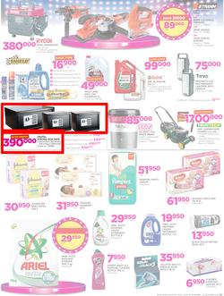 Game Uganda : Beat that Price (30 Nov - 12 Dec 2017), page 7