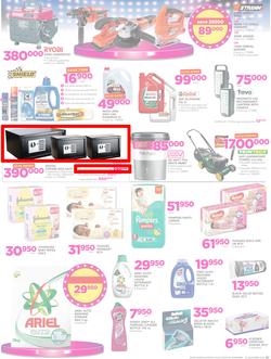 Game Uganda : Beat that Price (30 Nov - 12 Dec 2017), page 7