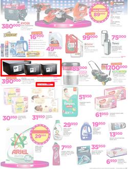 Game Uganda : Beat that Price (30 Nov - 12 Dec 2017), page 7