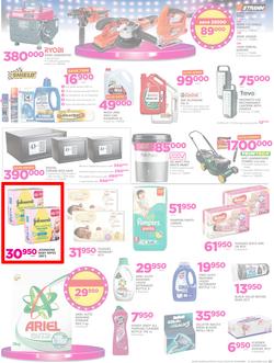 Game Uganda : Beat that Price (30 Nov - 12 Dec 2017), page 7
