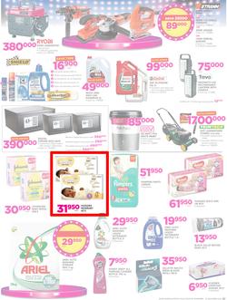 Game Uganda : Beat that Price (30 Nov - 12 Dec 2017), page 7