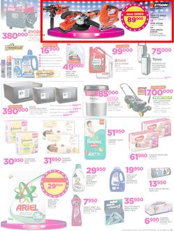 Game Uganda : Beat that Price (30 Nov - 12 Dec 2017), page 7