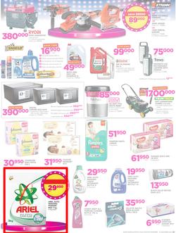 Game Uganda : Beat that Price (30 Nov - 12 Dec 2017), page 7