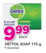 Dettol Soap Assorted-175gm