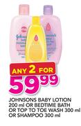 Johnsons Baby Lotion 200ml Or Bedtime Bath Or Top To Toe Wash 300ml Or Shampoo 300ml-For 2