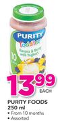 Purity Foods Assorted-250ml