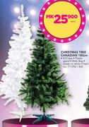 Santa's Trading Christmas Tree Canadian 180cm