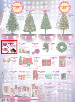 Game Malawi : Beat that Price (14 Dec - 24 Dec 2017), page 2