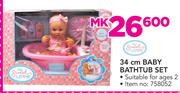 My Sweet Love 34cm Baby Bathtub Set