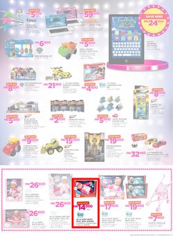 Game Malawi : Beat that Price (14 Dec - 24 Dec 2017), page 3