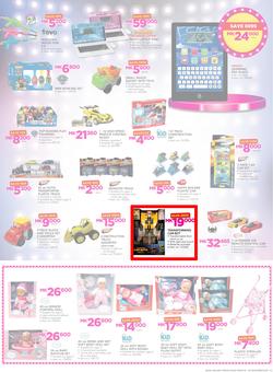 Game Malawi : Beat that Price (14 Dec - 24 Dec 2017), page 3
