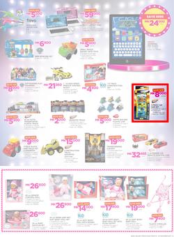 Game Malawi : Beat that Price (14 Dec - 24 Dec 2017), page 3