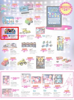 Game Malawi : Beat that Price (14 Dec - 24 Dec 2017), page 3