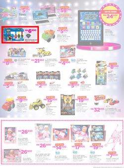 Game Malawi : Beat that Price (14 Dec - 24 Dec 2017), page 3