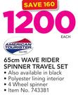 American Tourister 65Cm Wave Rider Spinner Travel Set-Each