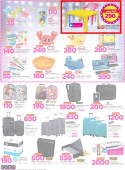 Game Zambia : Beat that Price (14 Dec - 24 Dec 2017), page 4