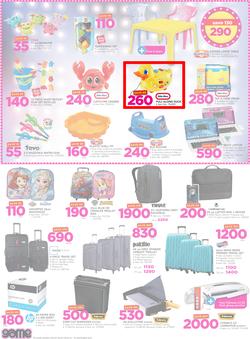Game Zambia : Beat that Price (14 Dec - 24 Dec 2017), page 4