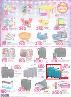 Game Zambia : Beat that Price (14 Dec - 24 Dec 2017), page 4