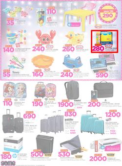 Game Zambia : Beat that Price (14 Dec - 24 Dec 2017), page 4