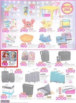 Game Zambia : Beat that Price (14 Dec - 24 Dec 2017), page 4