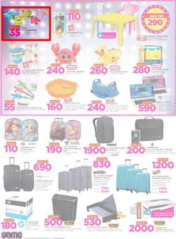 Game Zambia : Beat that Price (14 Dec - 24 Dec 2017), page 4