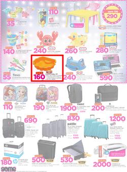 Game Zambia : Beat that Price (14 Dec - 24 Dec 2017), page 4