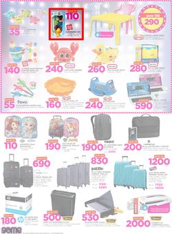 Game Zambia : Beat that Price (14 Dec - 24 Dec 2017), page 4