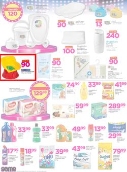 Game Zambia : Beat that Price (14 Dec - 24 Dec 2017), page 30