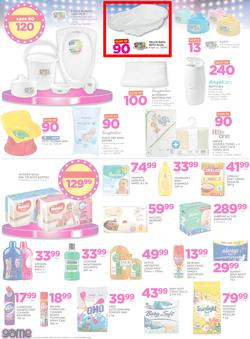 Game Zambia : Beat that Price (14 Dec - 24 Dec 2017), page 30