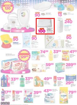 Game Zambia : Beat that Price (14 Dec - 24 Dec 2017), page 30