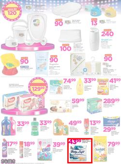 Game Zambia : Beat that Price (14 Dec - 24 Dec 2017), page 30