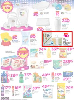 Game Zambia : Beat that Price (14 Dec - 24 Dec 2017), page 30