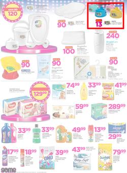 Game Zambia : Beat that Price (14 Dec - 24 Dec 2017), page 30